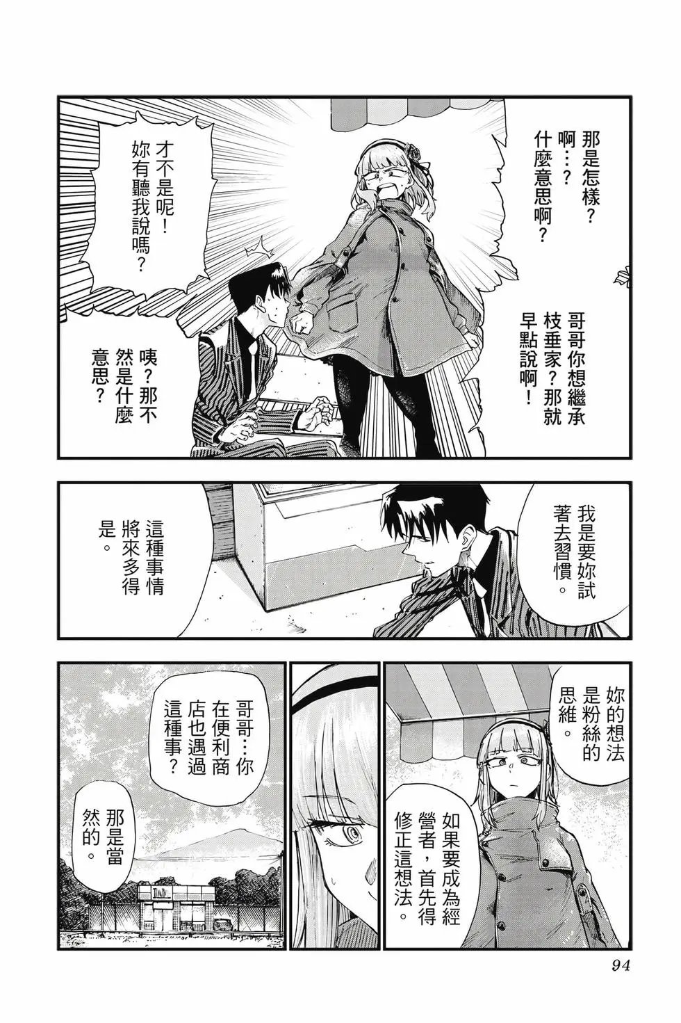 第11卷