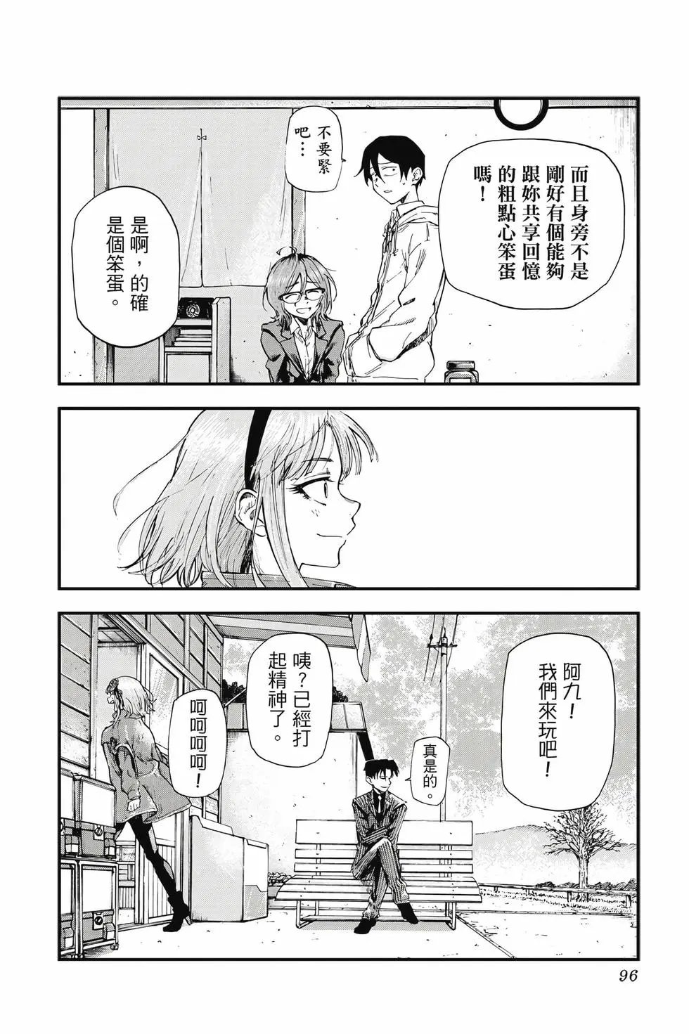 第11卷
