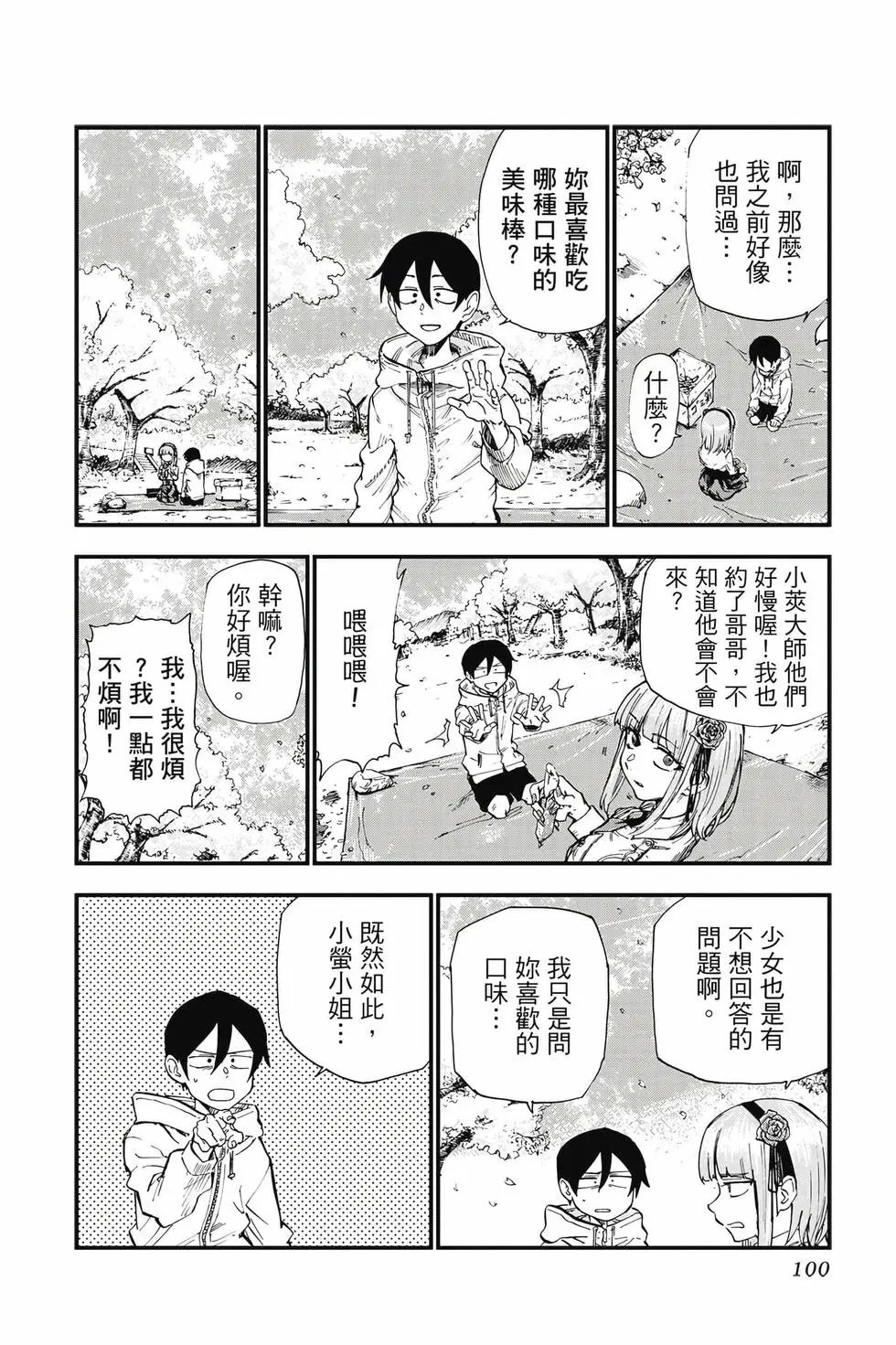 第11卷
