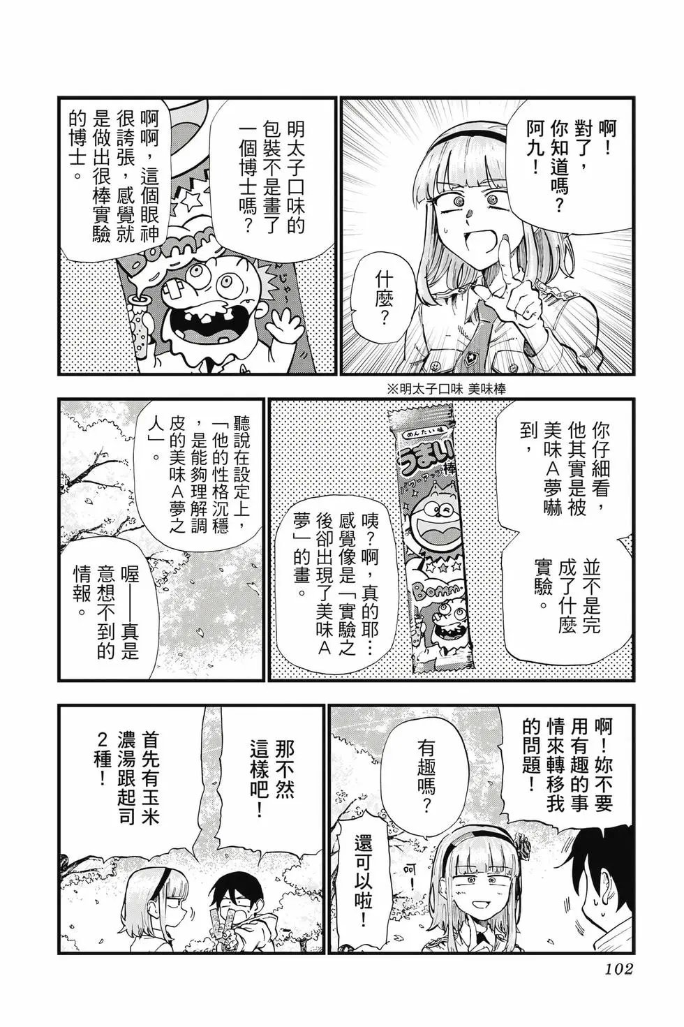 第11卷