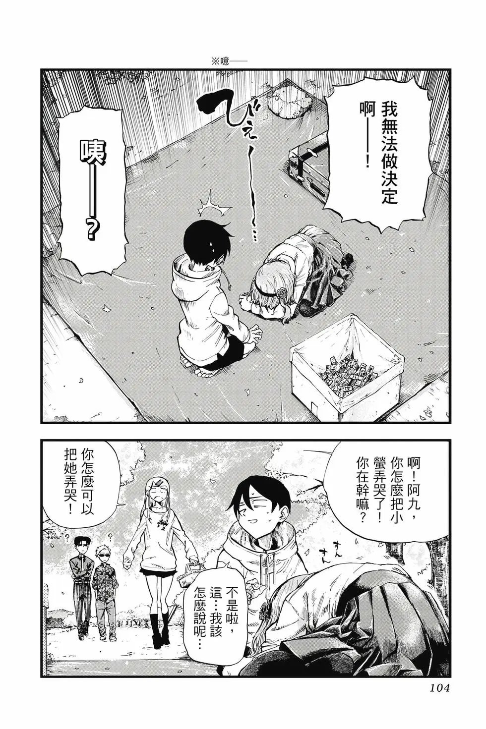 第11卷