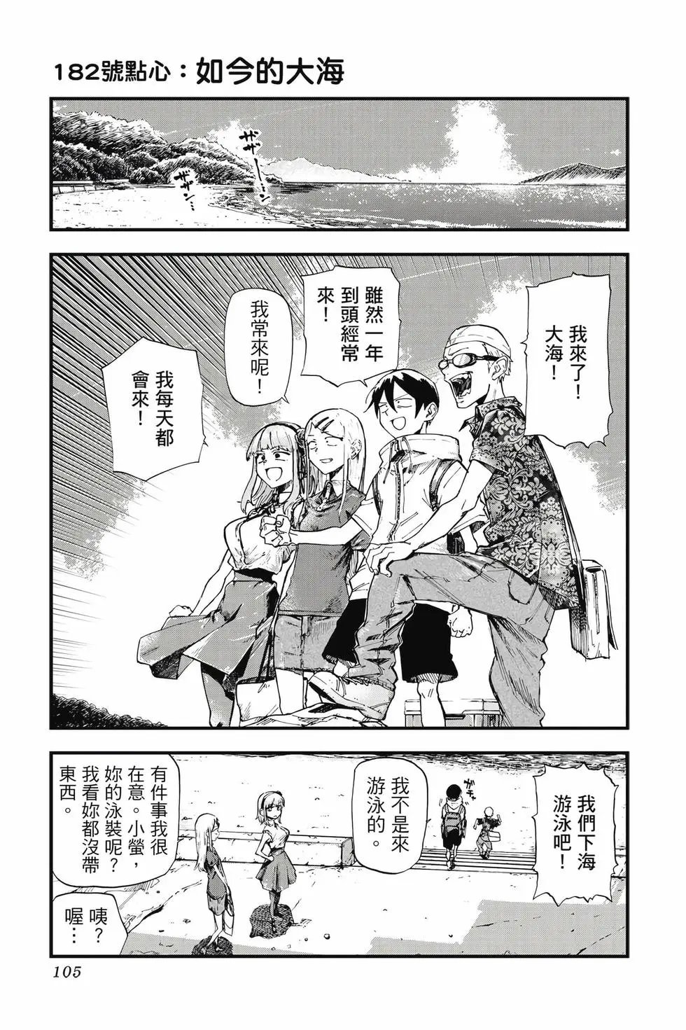 第11卷