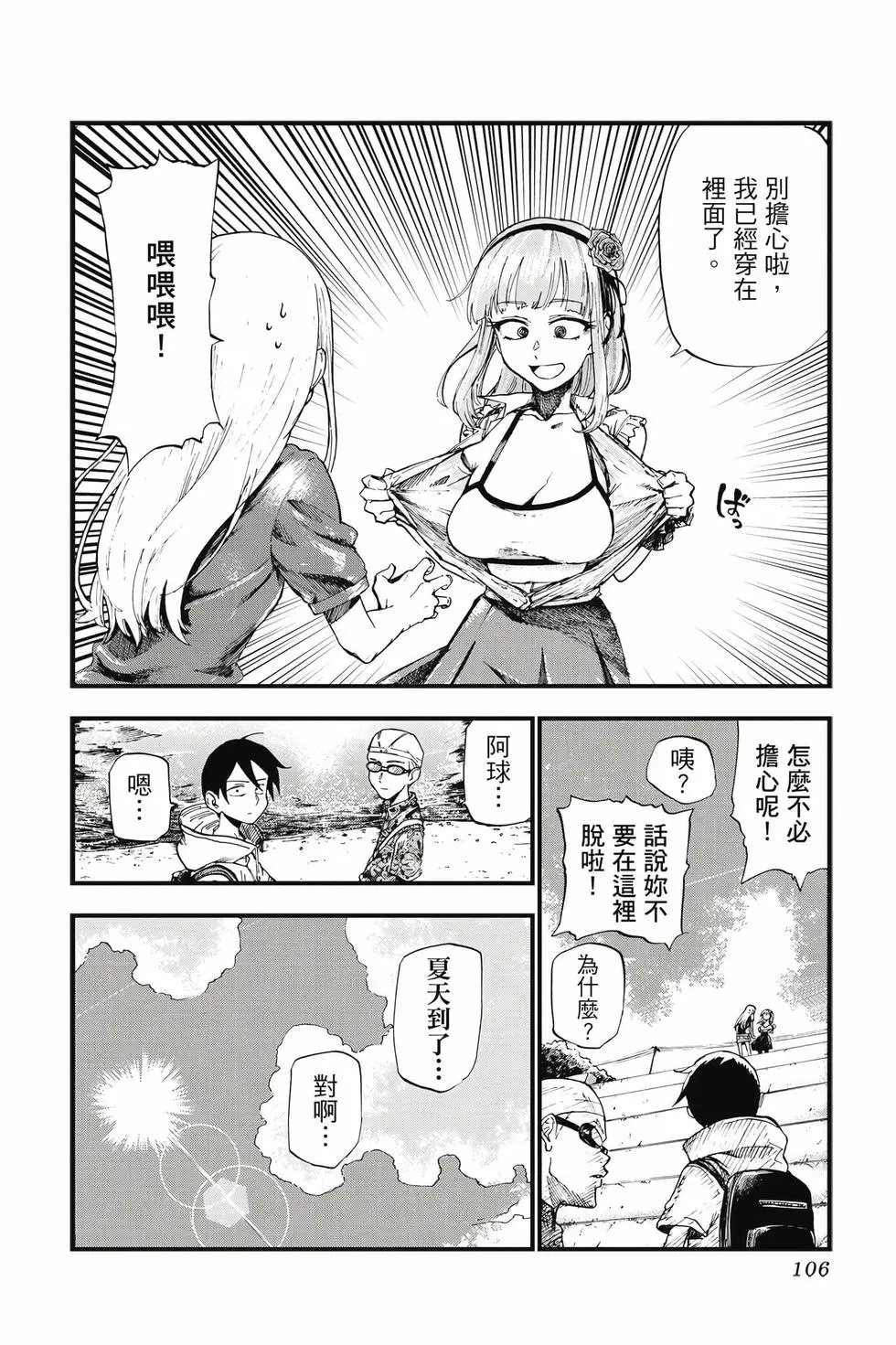 第11卷