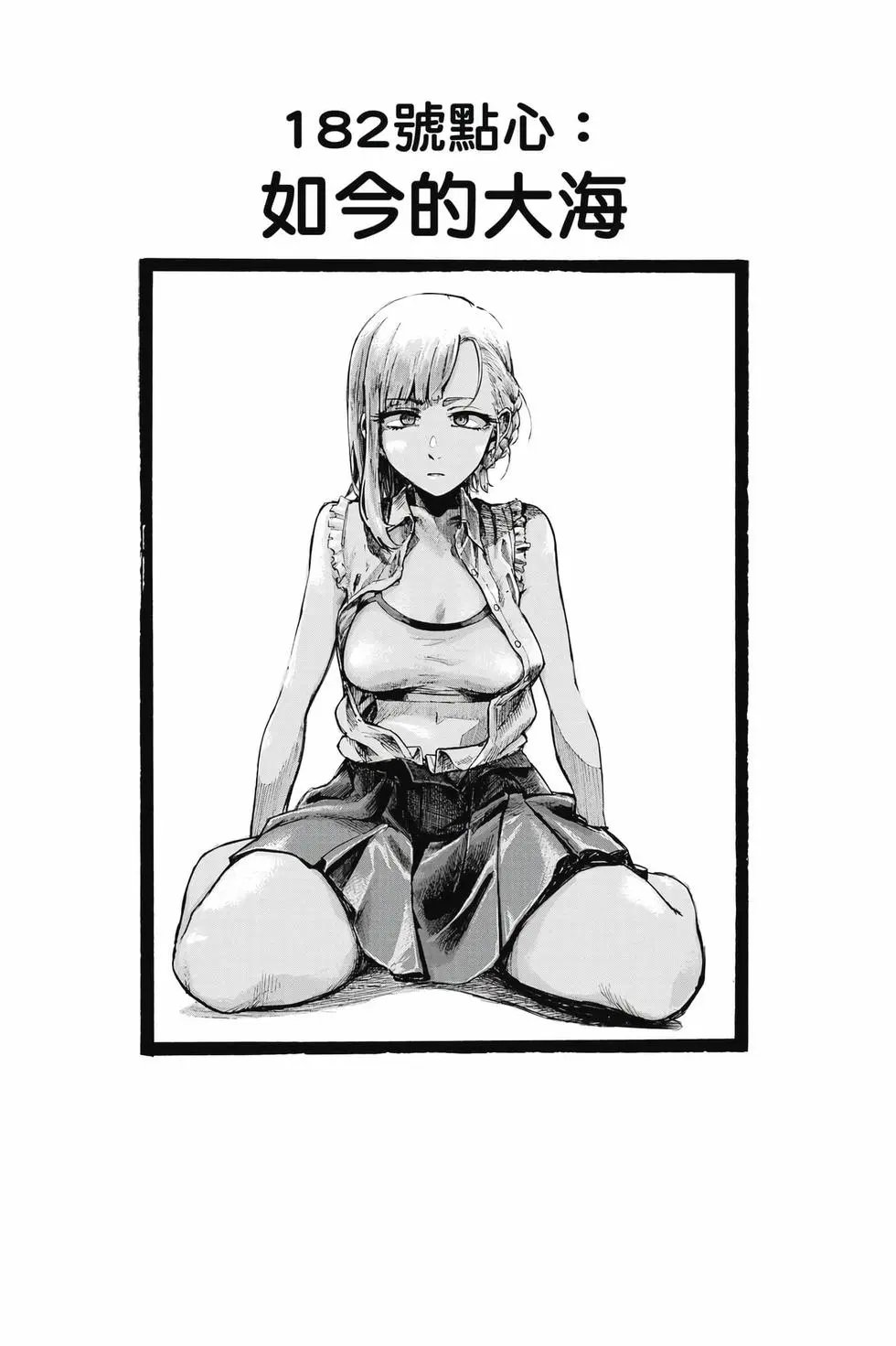 第11卷