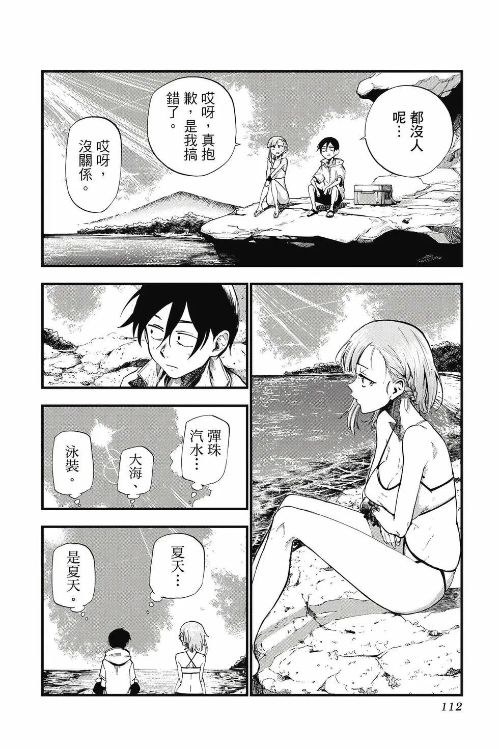 第11卷