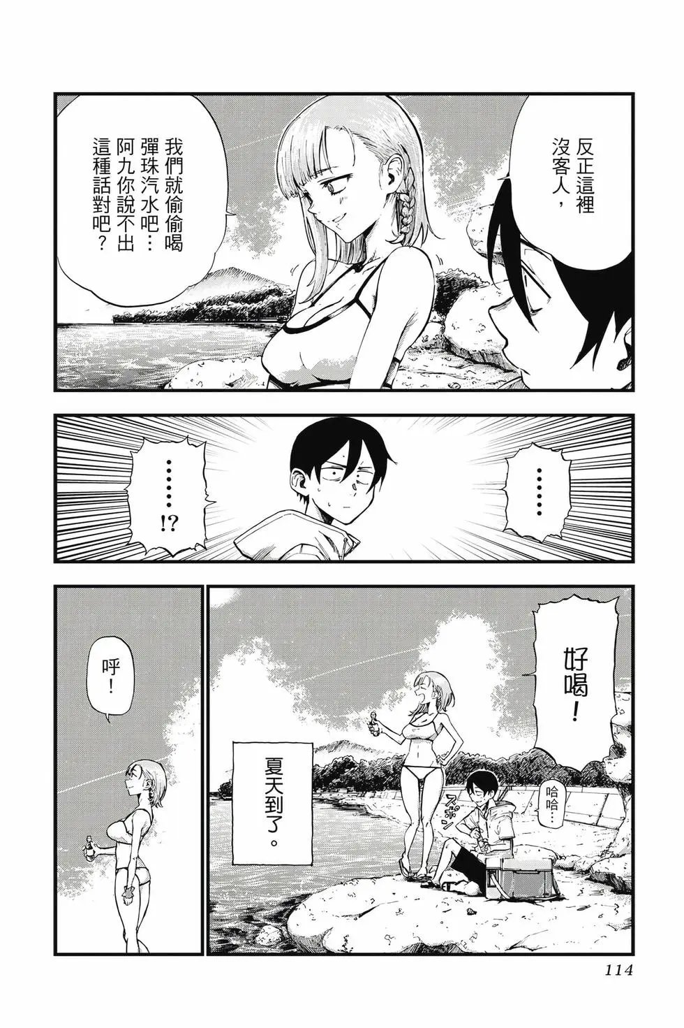 第11卷