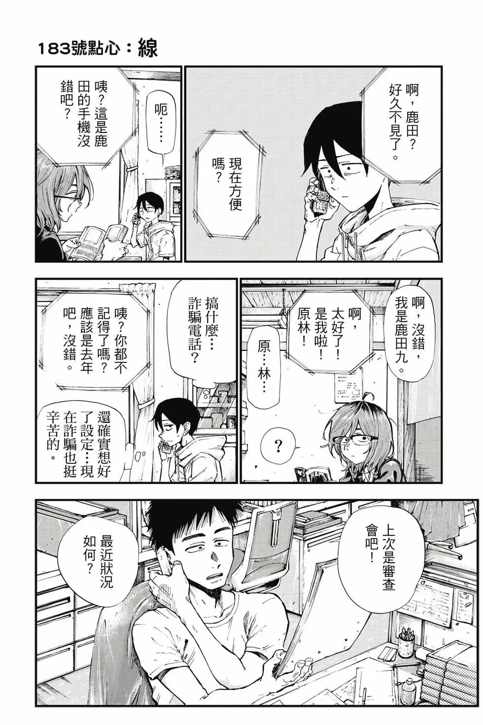 第11卷