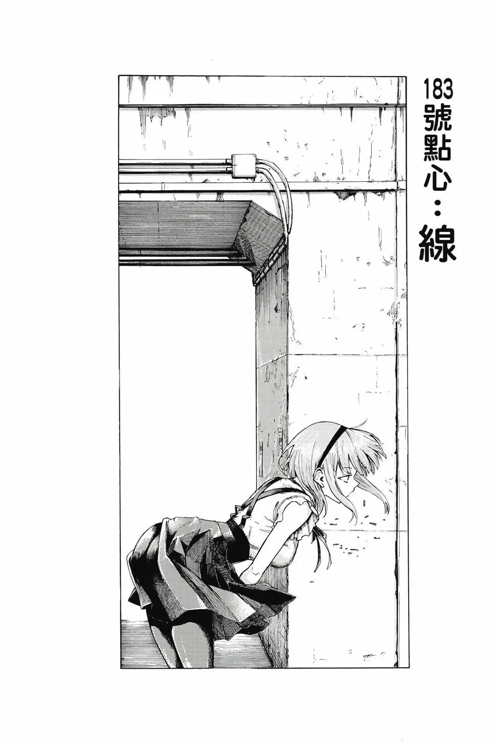 第11卷