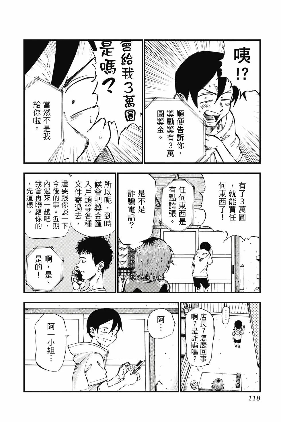 第11卷