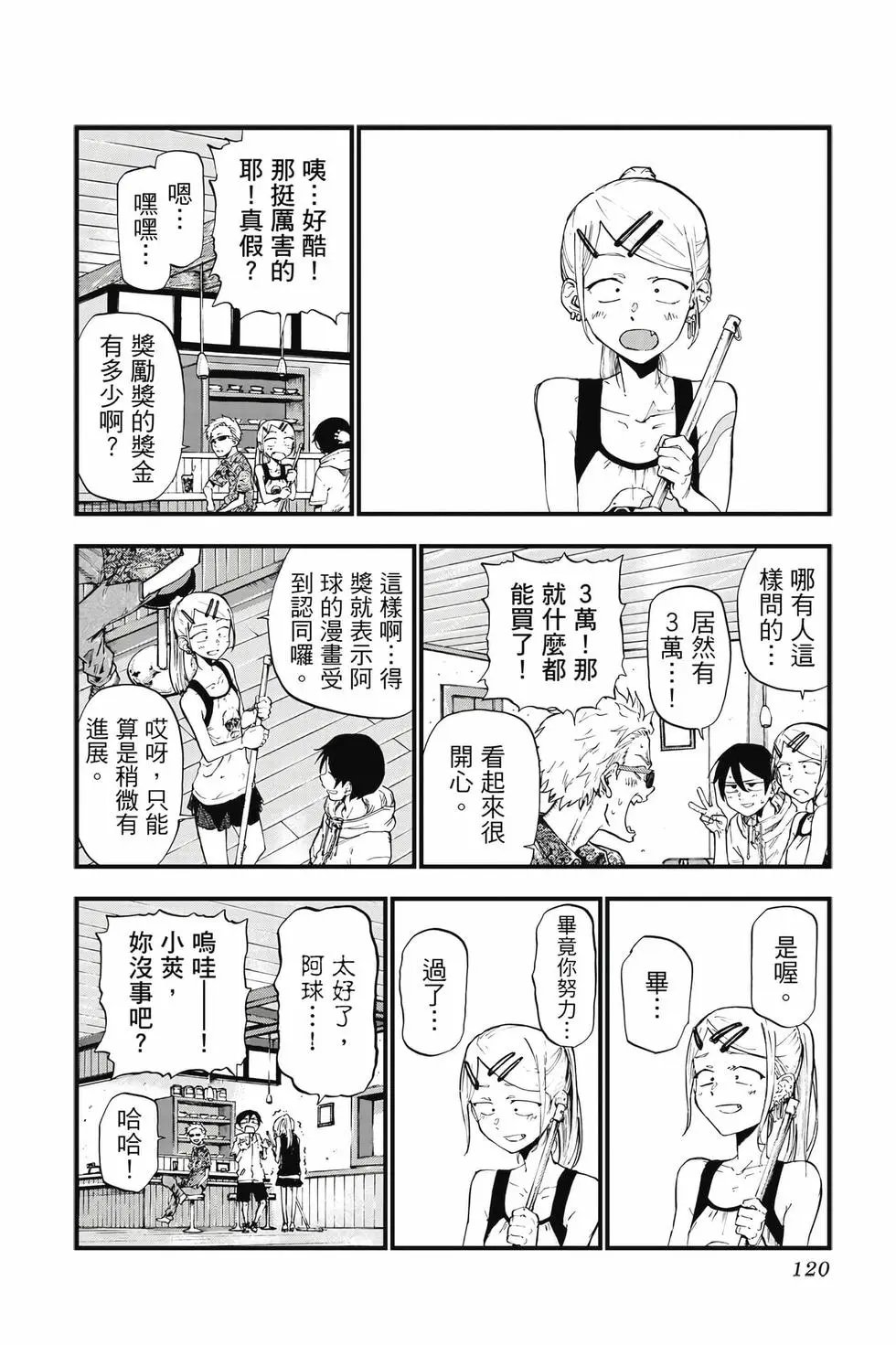 第11卷