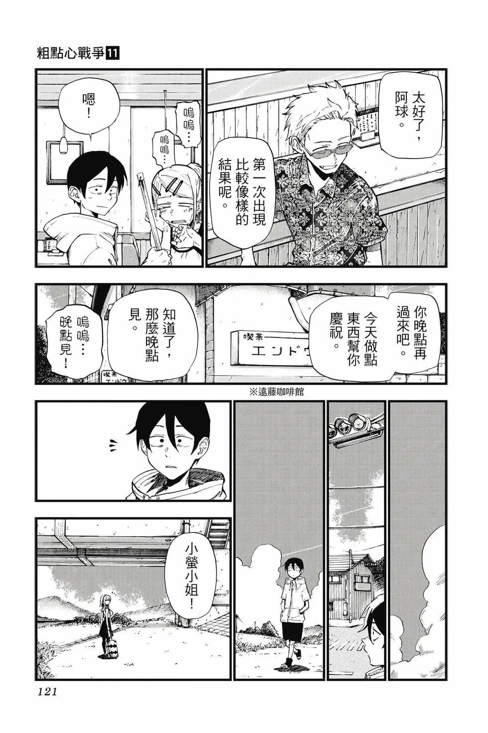 第11卷