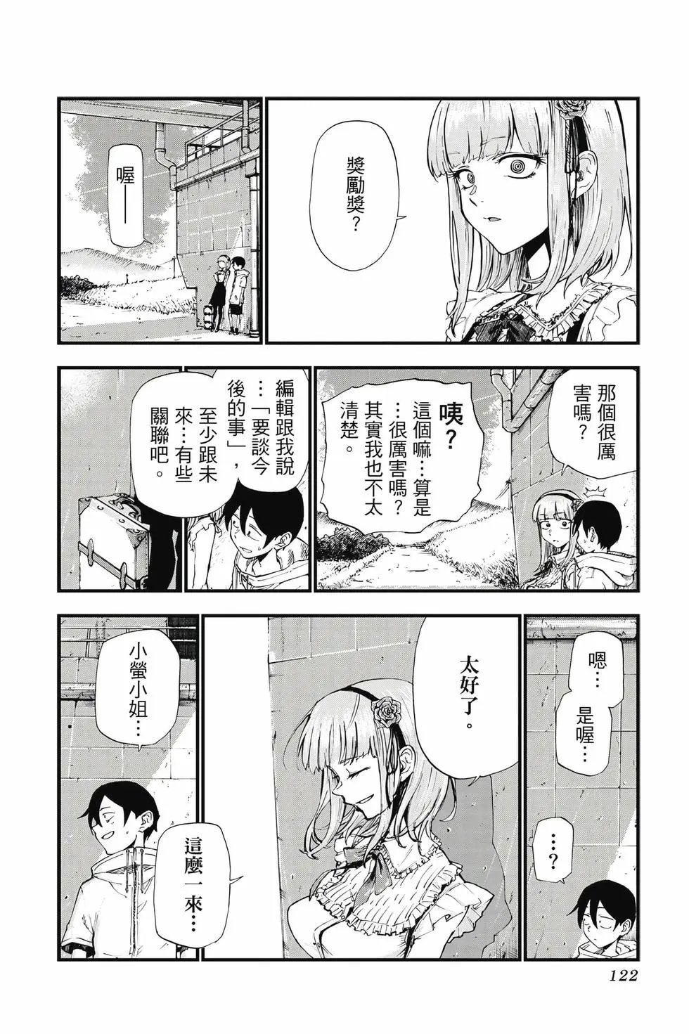 第11卷