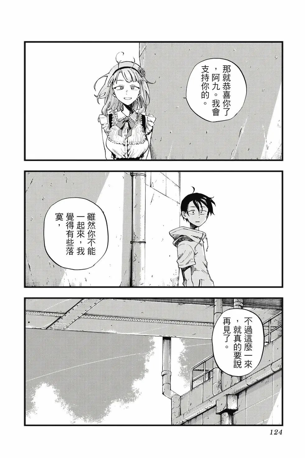 第11卷