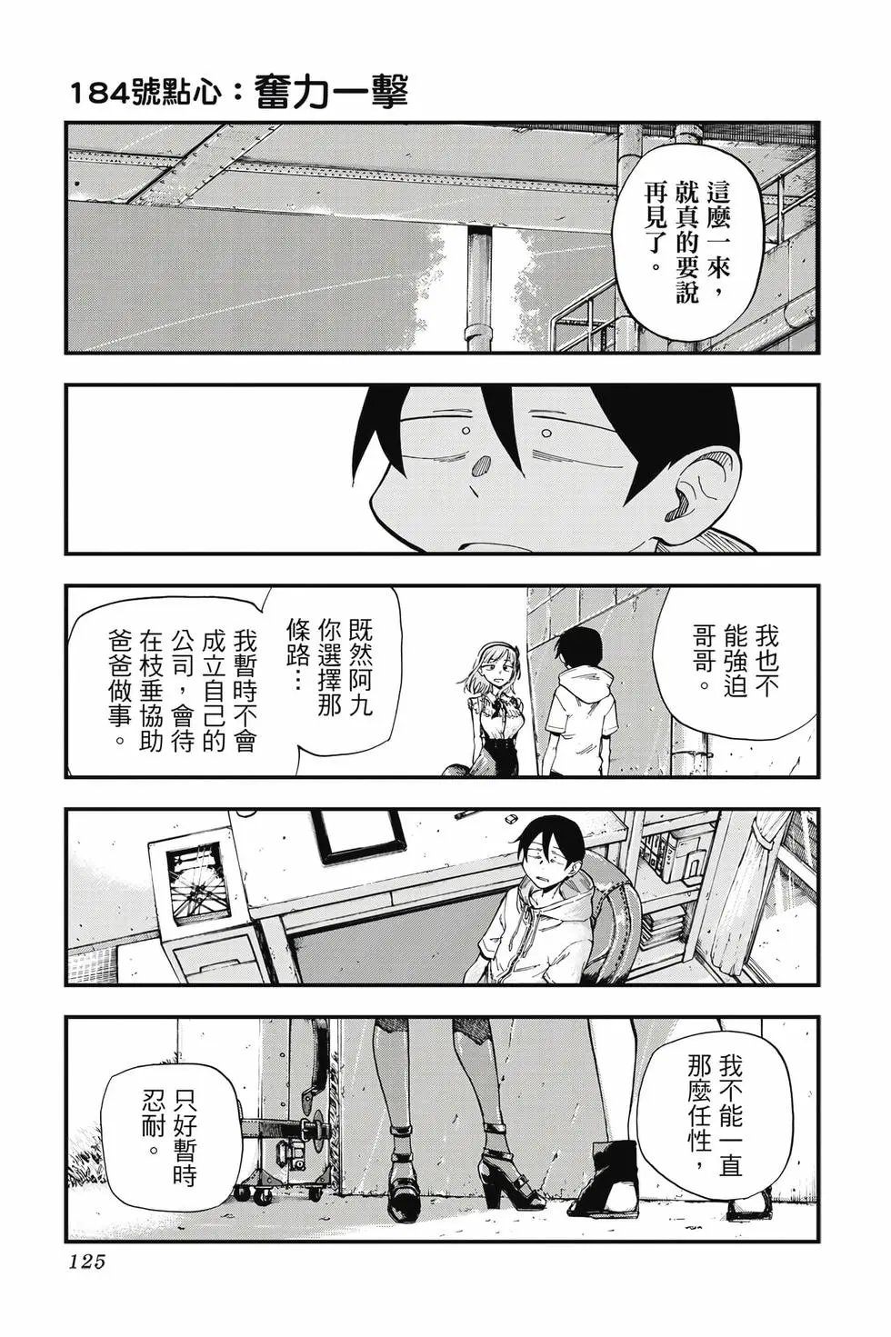第11卷