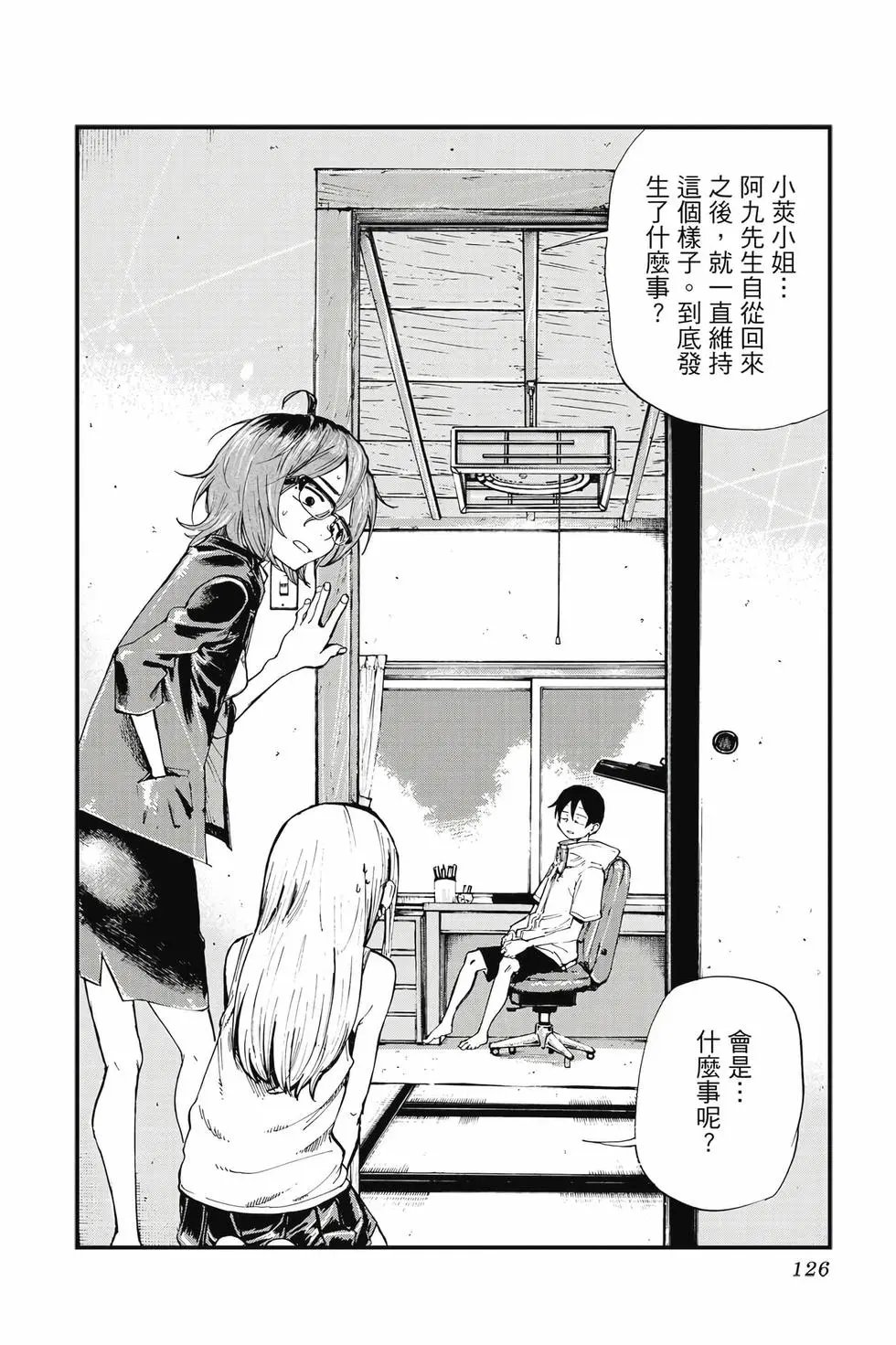 第11卷