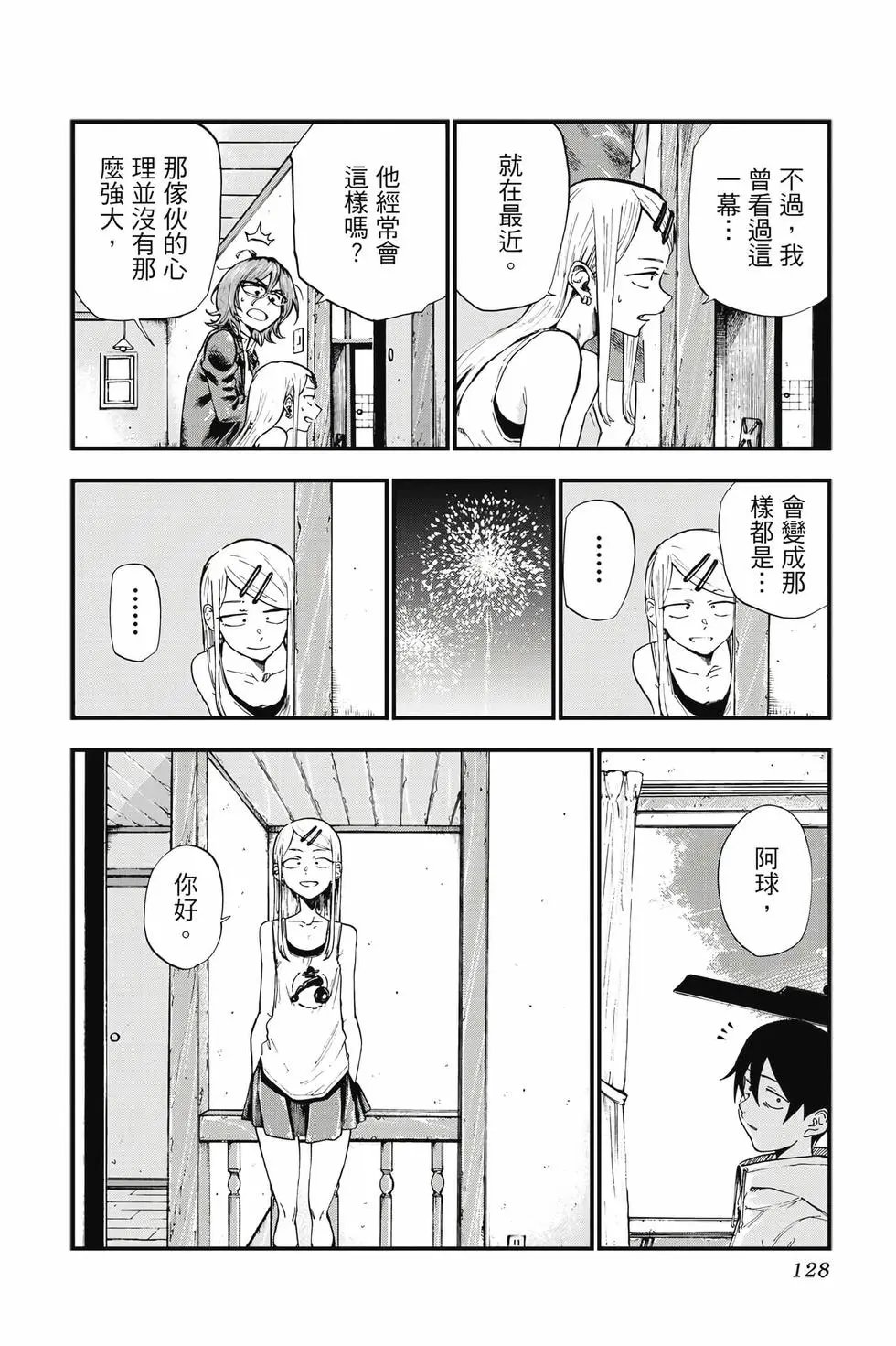 第11卷