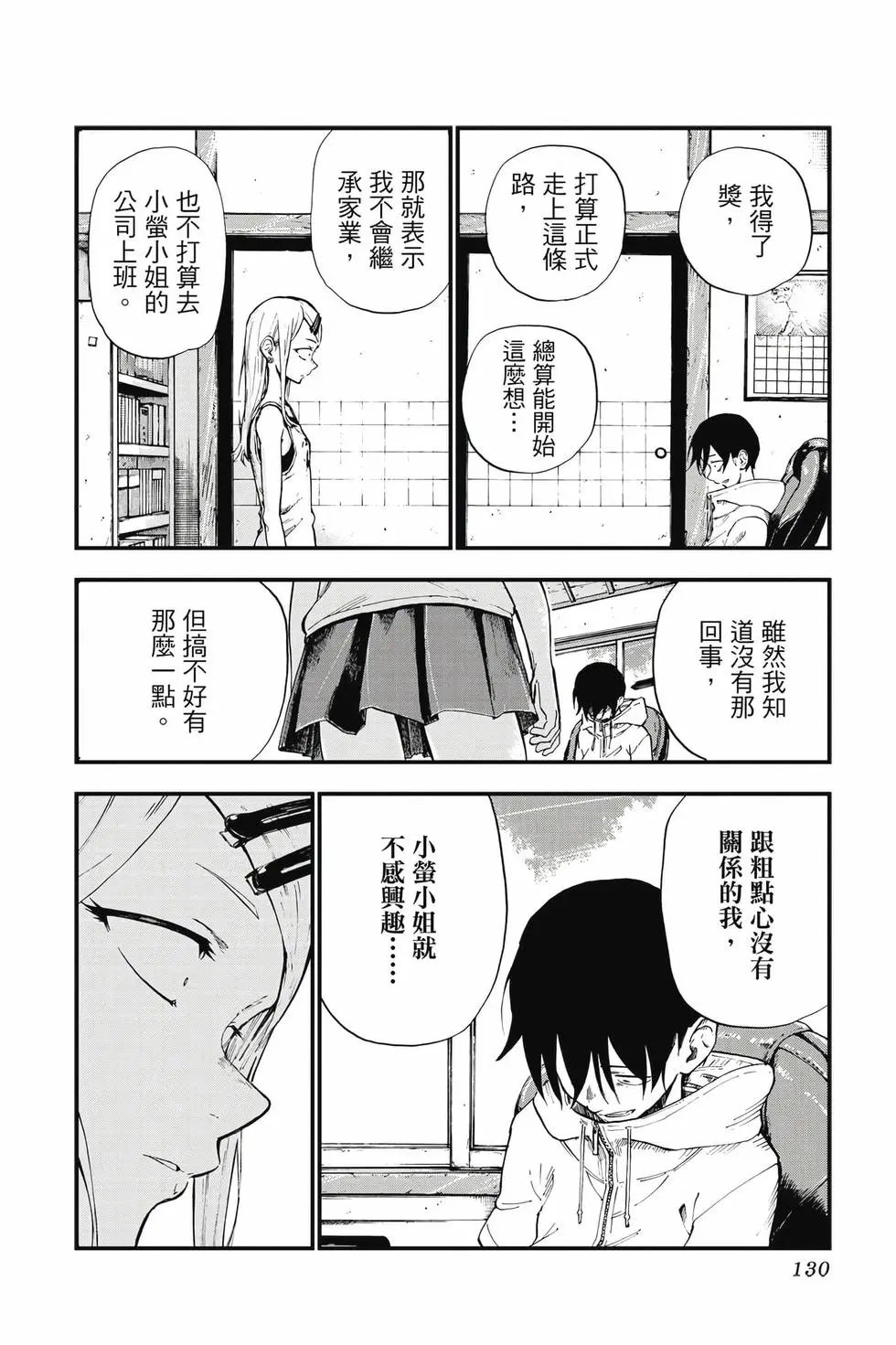 第11卷