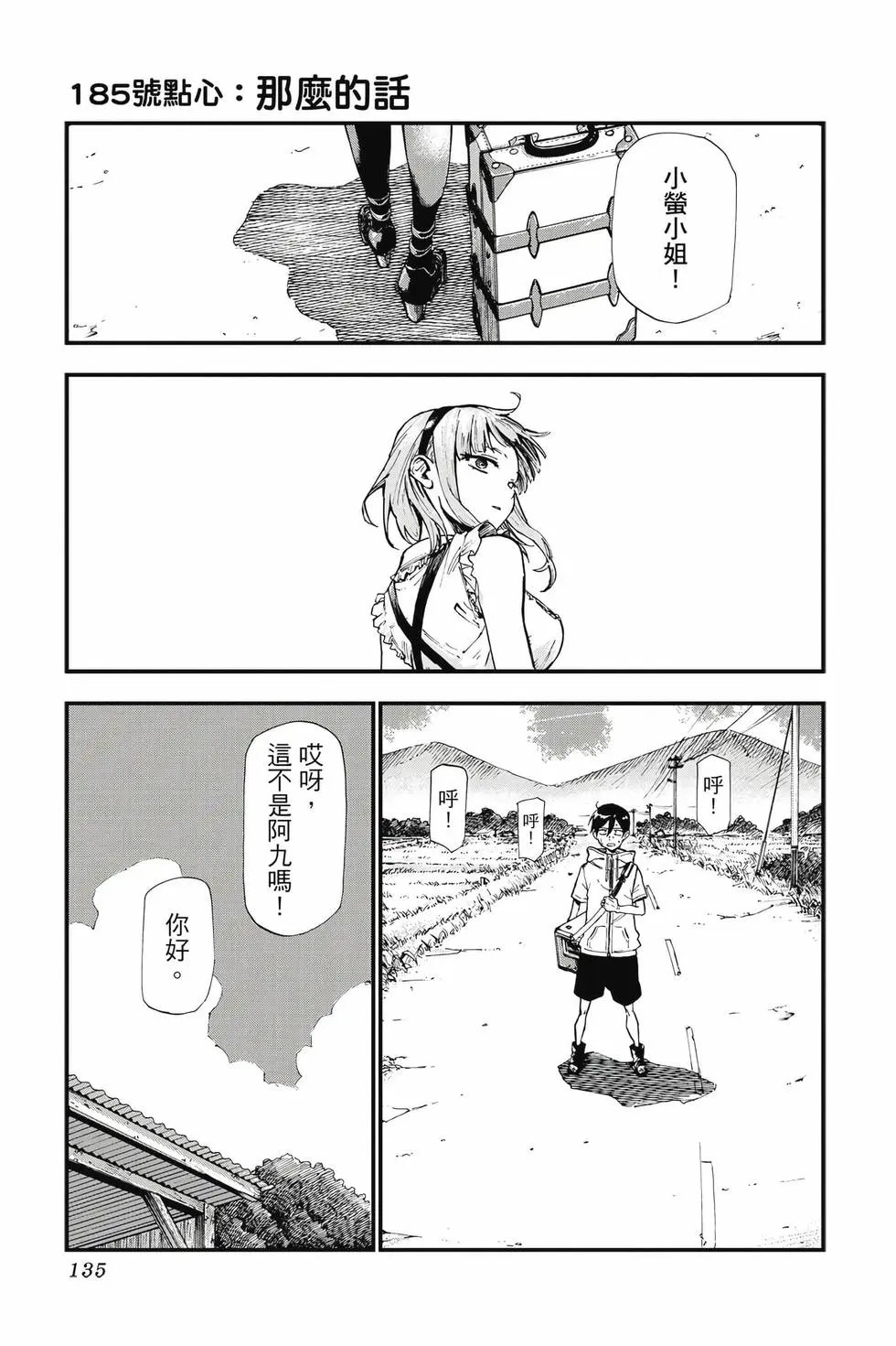 第11卷