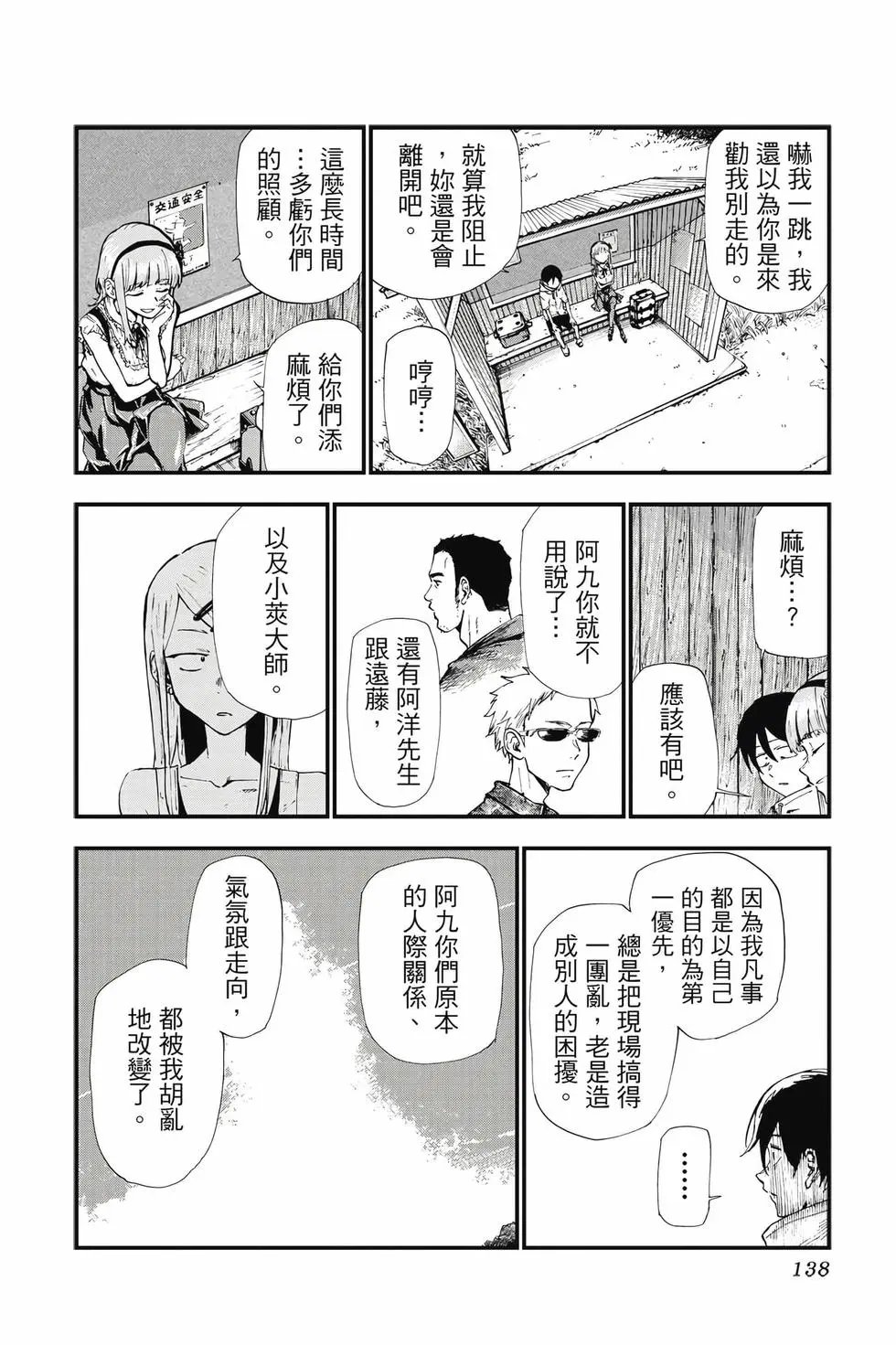第11卷