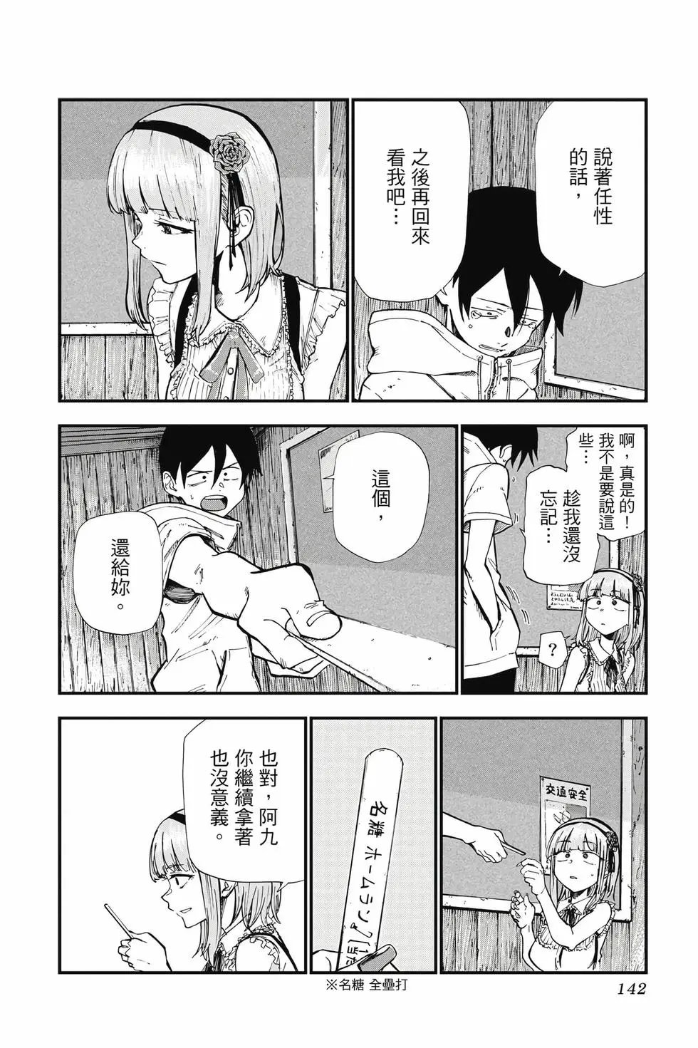 第11卷