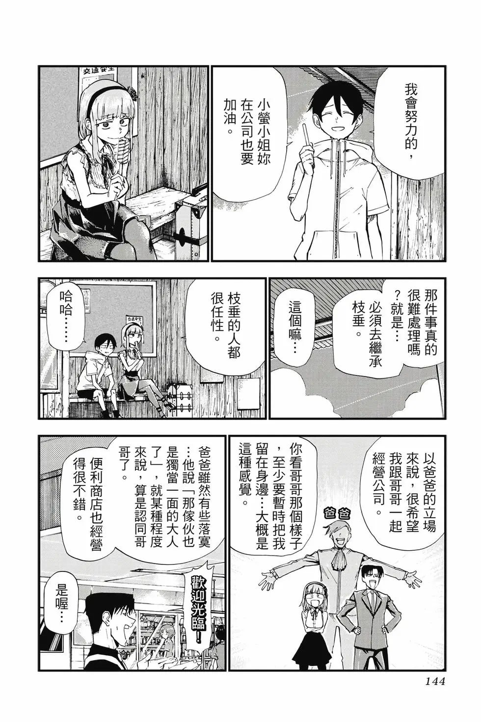 第11卷