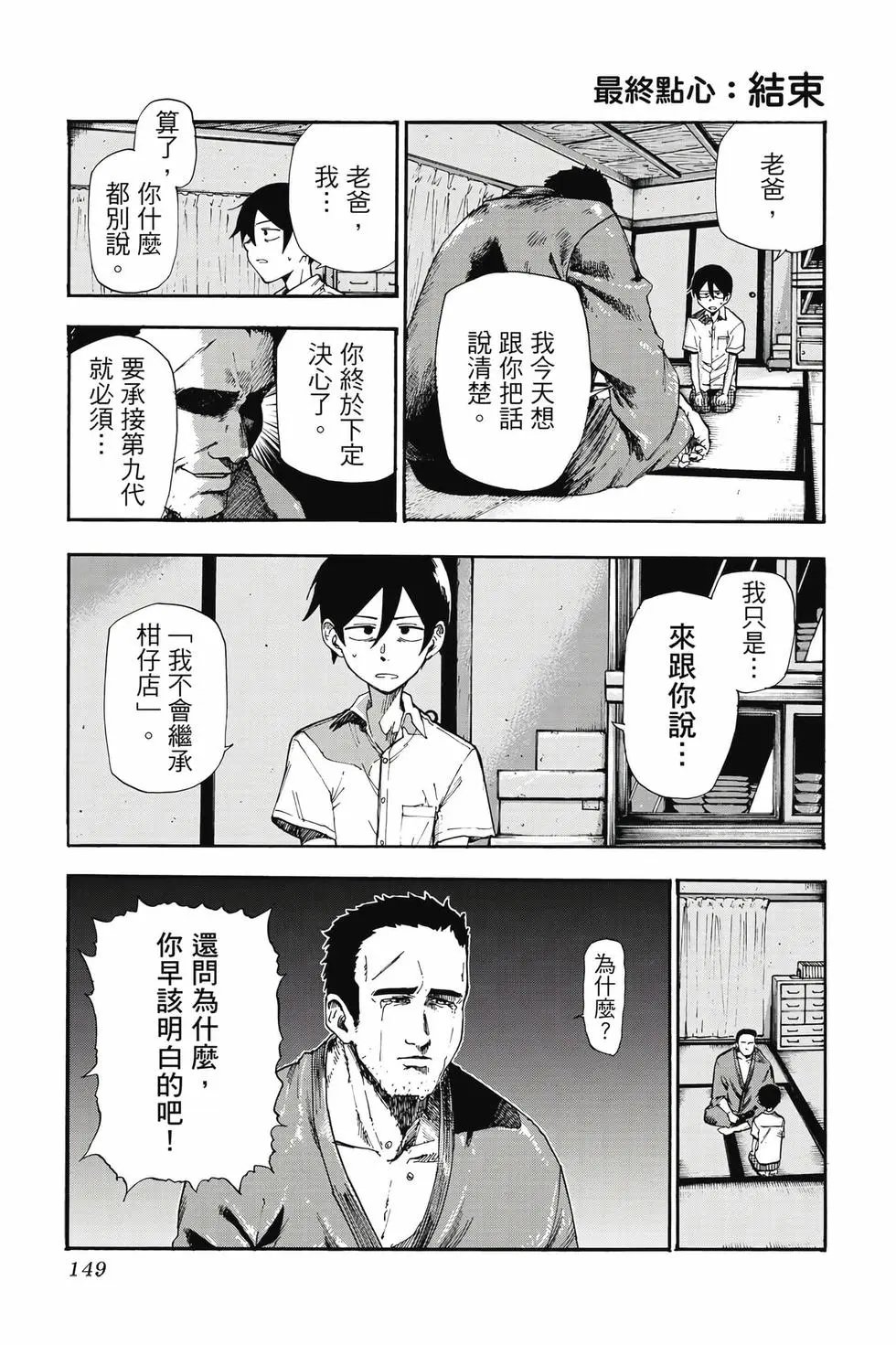第11卷