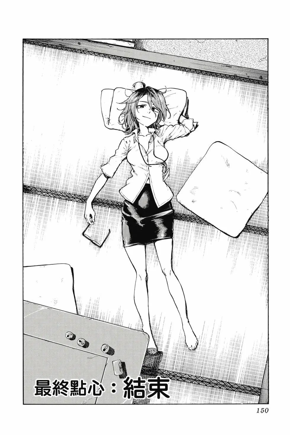 第11卷