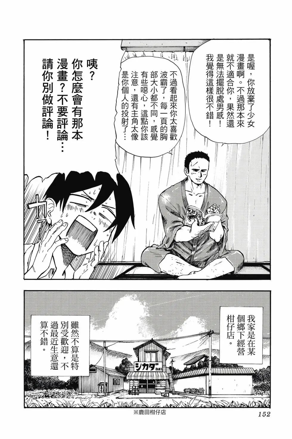 第11卷