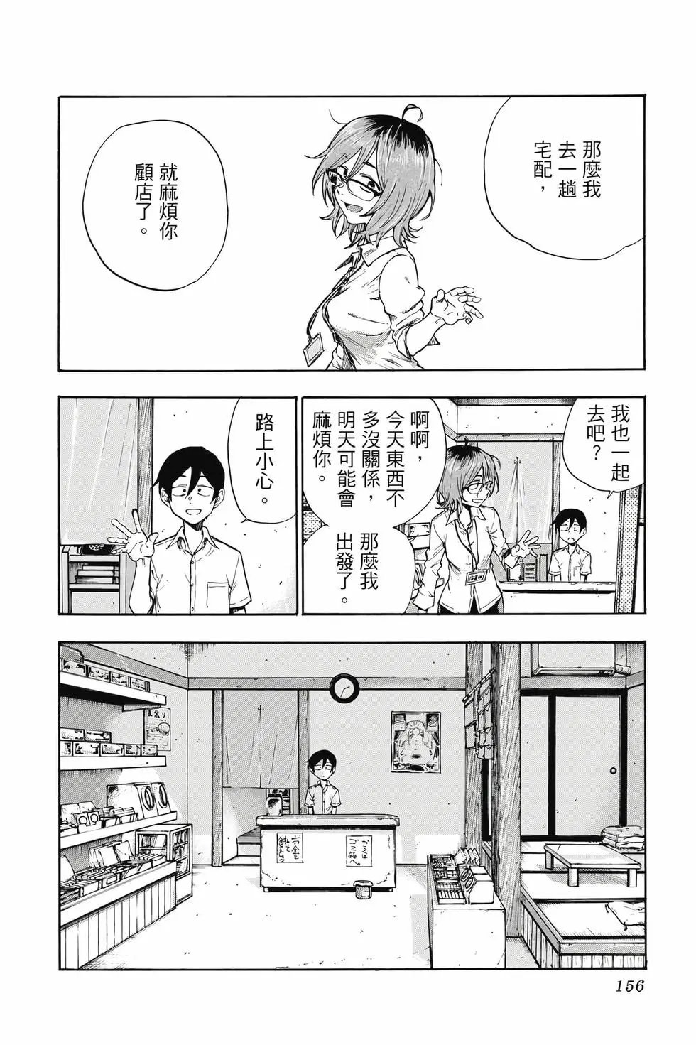 第11卷