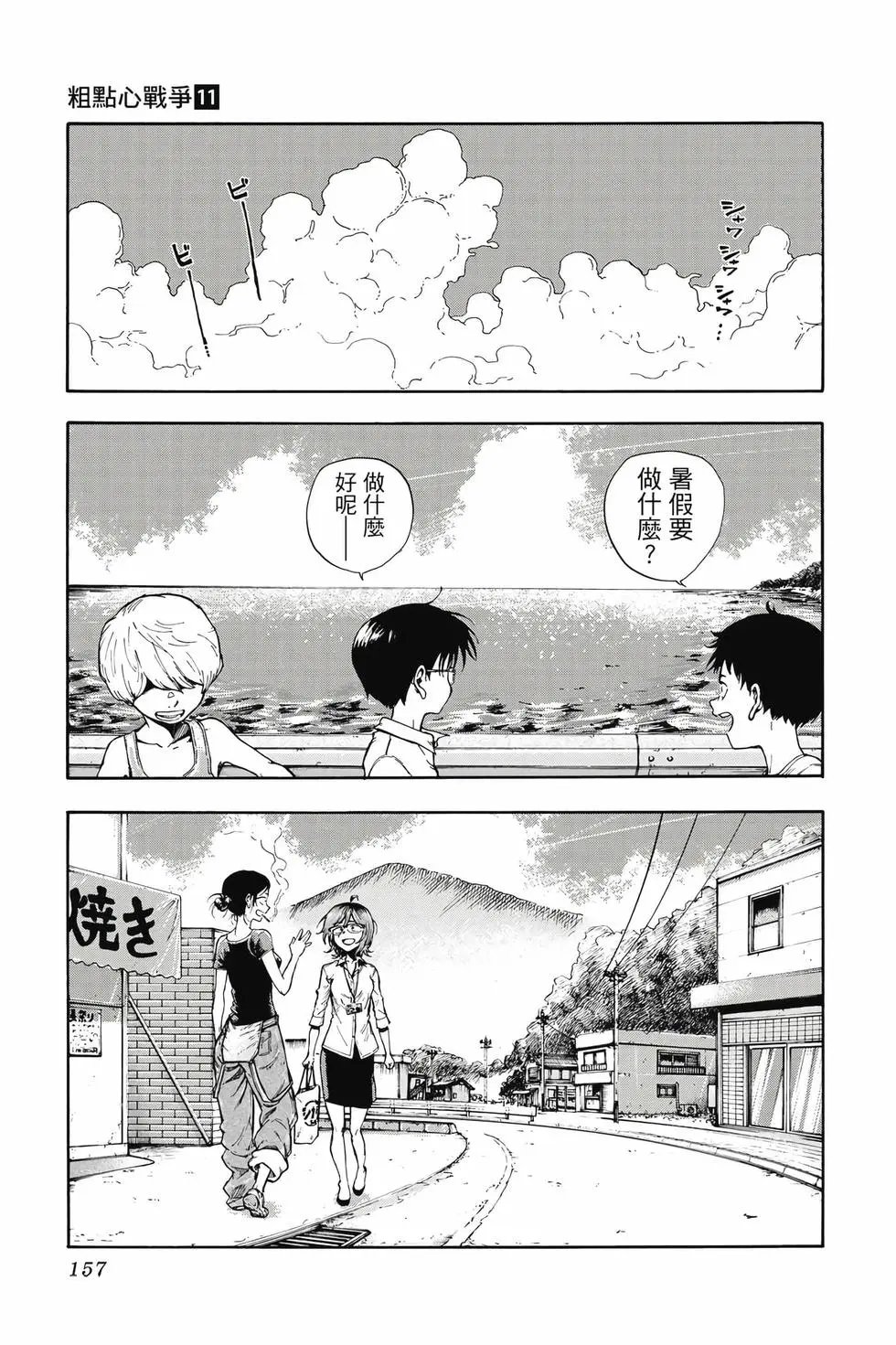 第11卷
