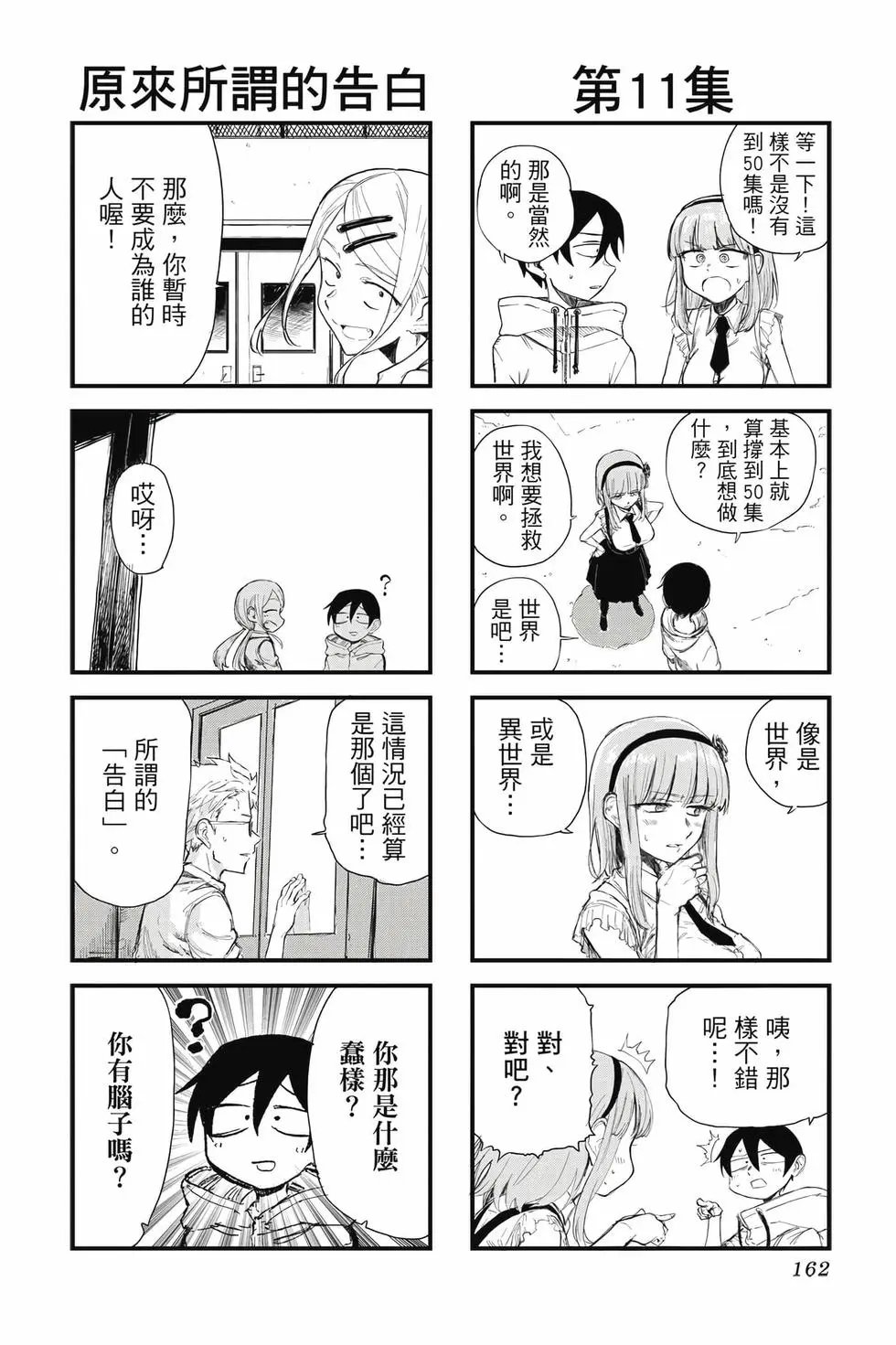 第11卷