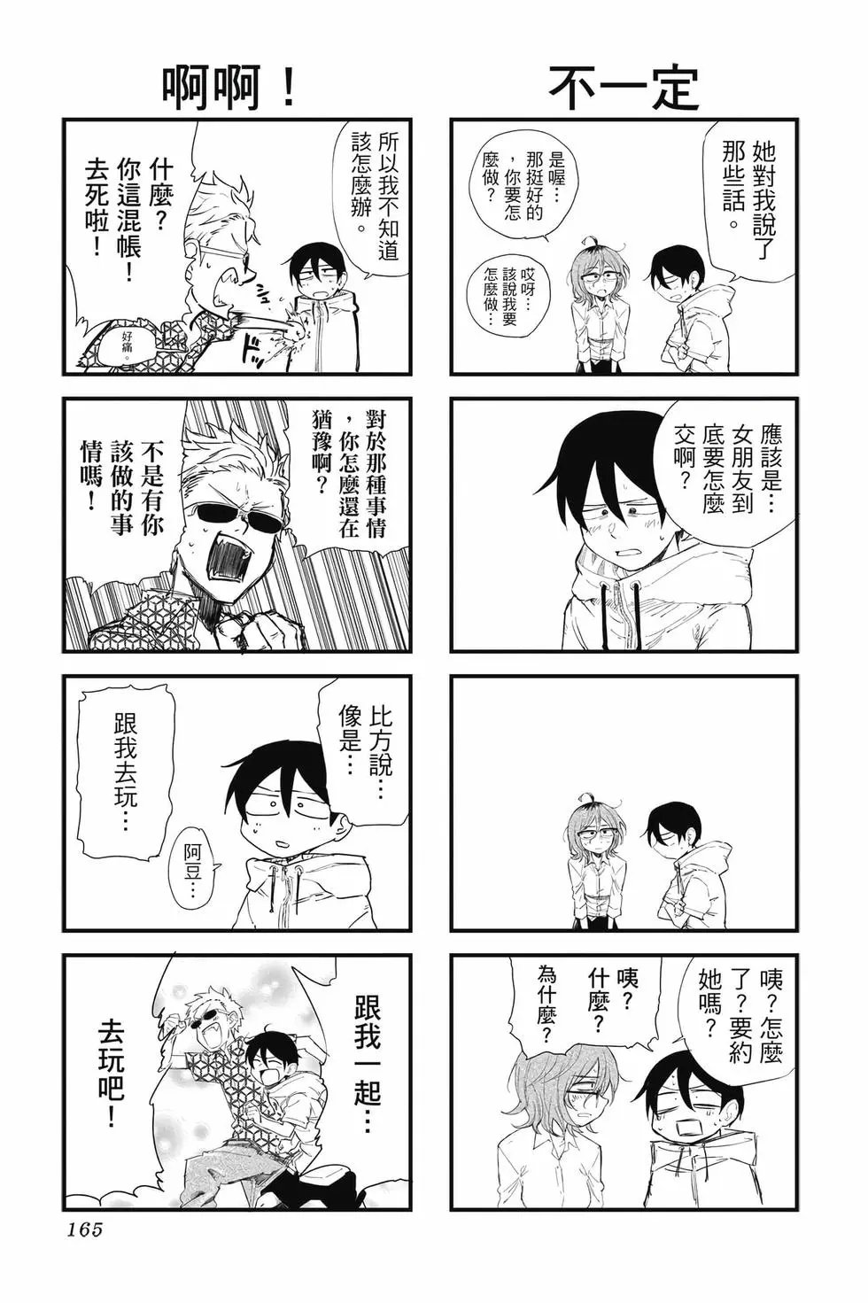 第11卷