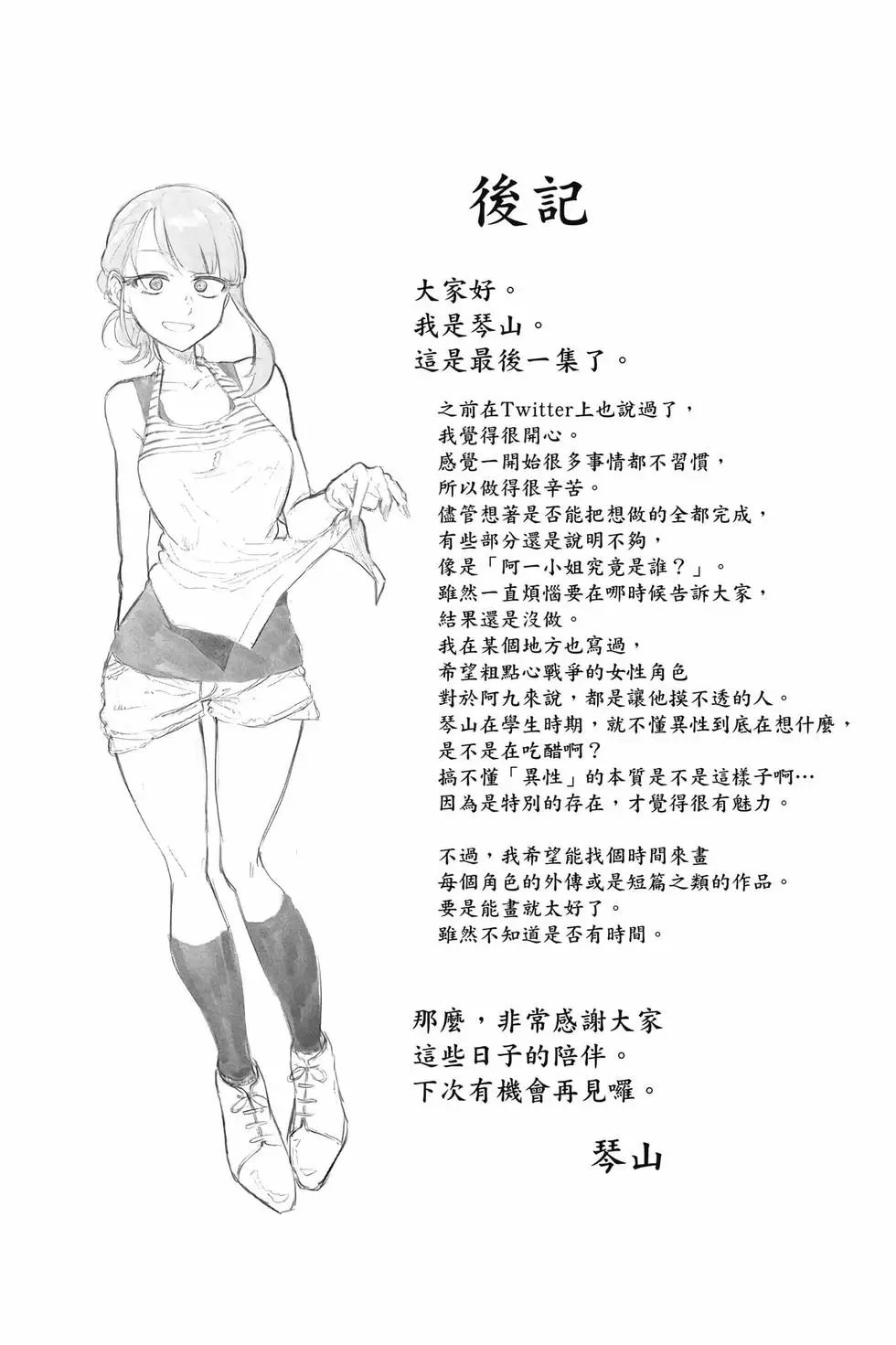 第11卷