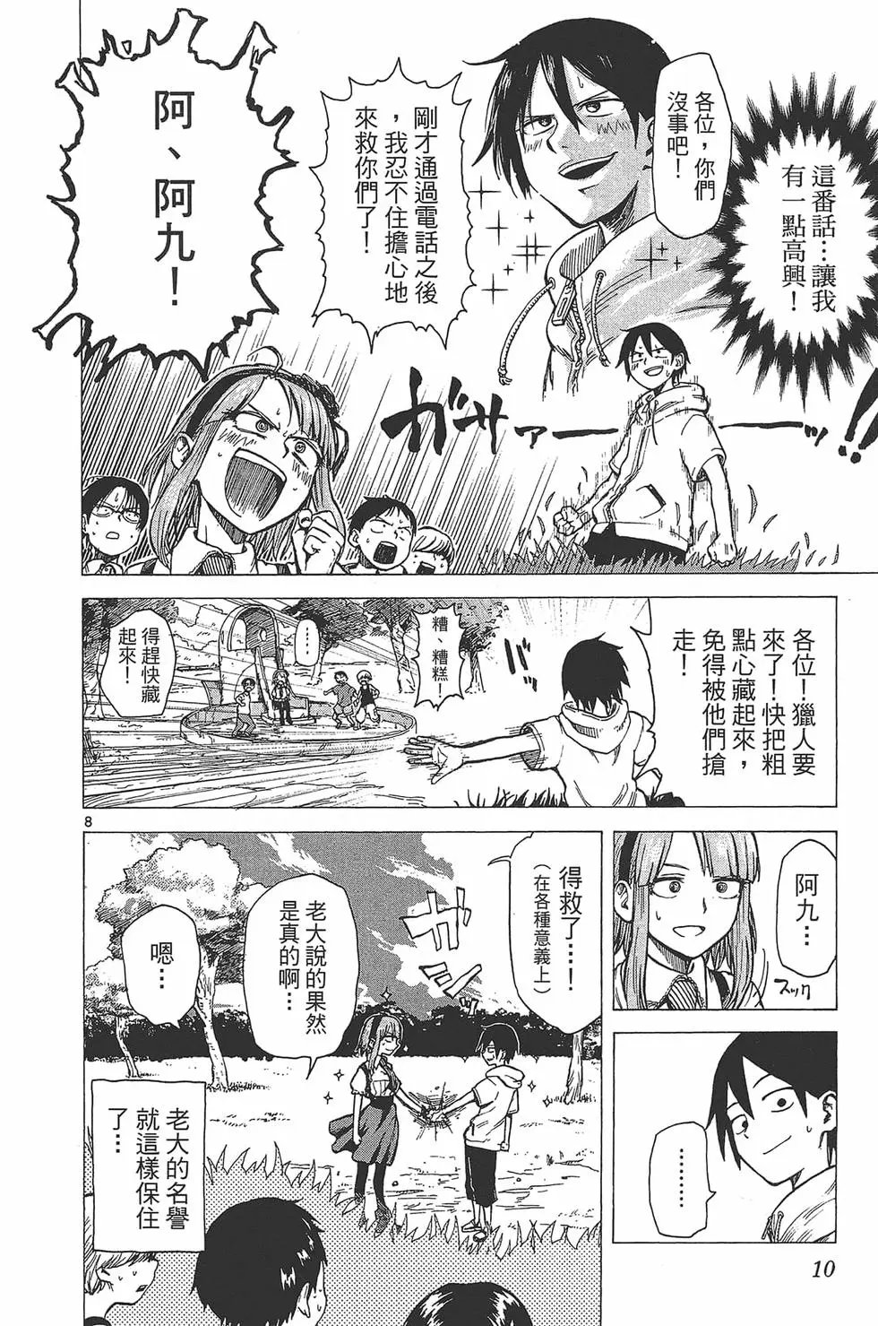 第02卷