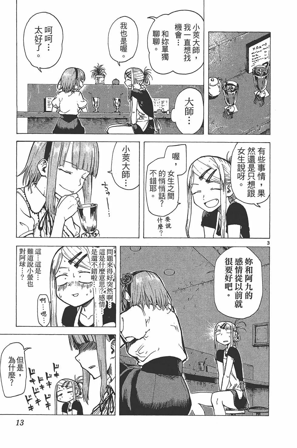第02卷