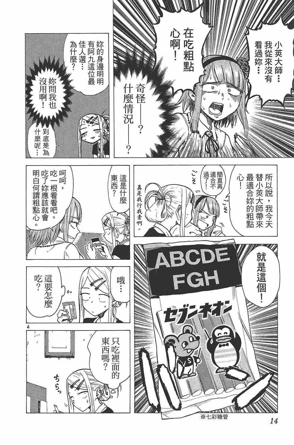 第02卷