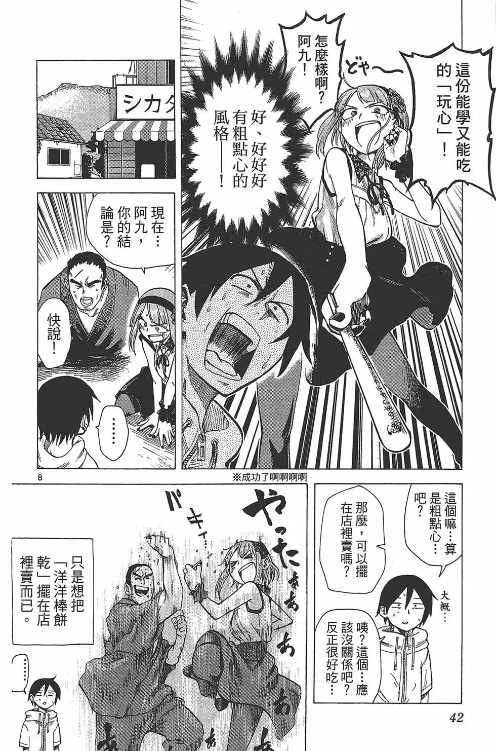 第02卷
