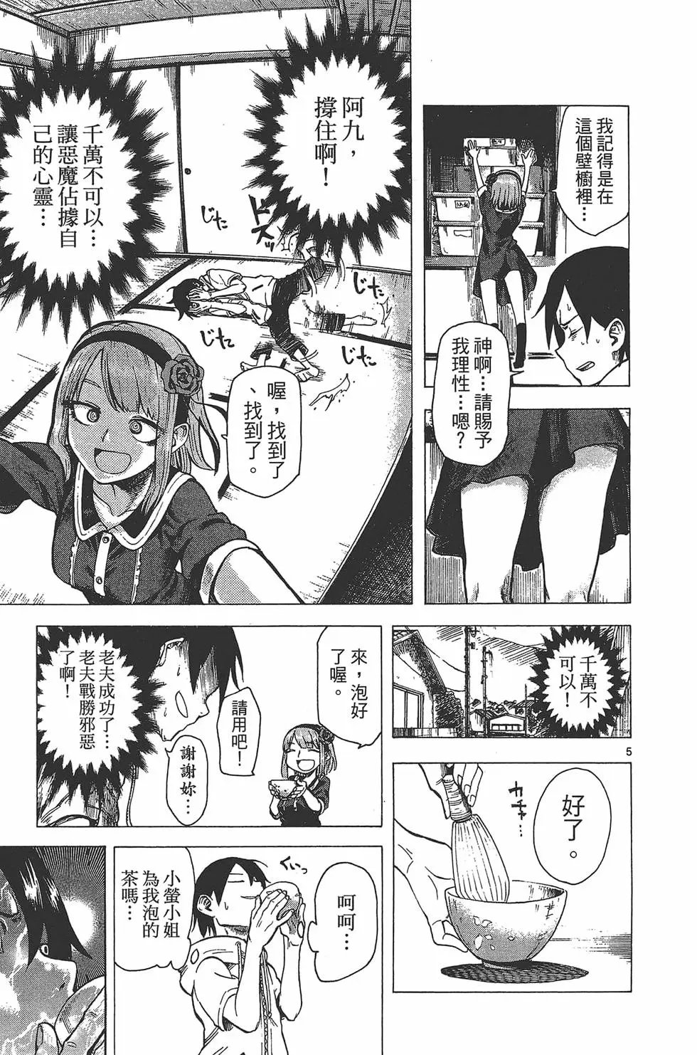 第02卷