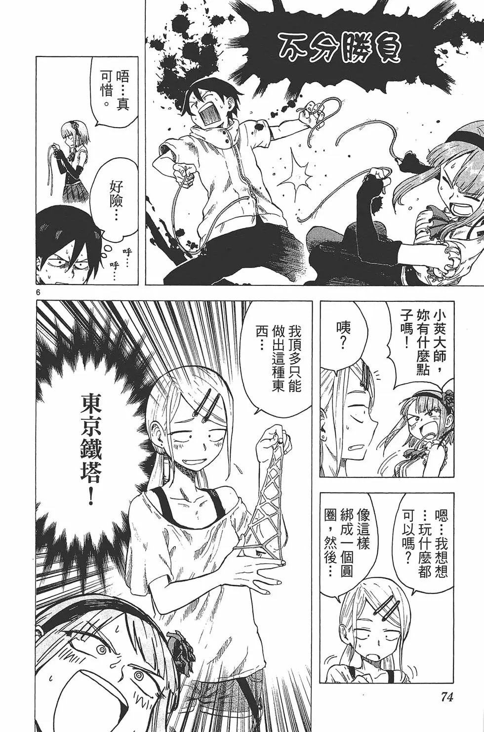第02卷