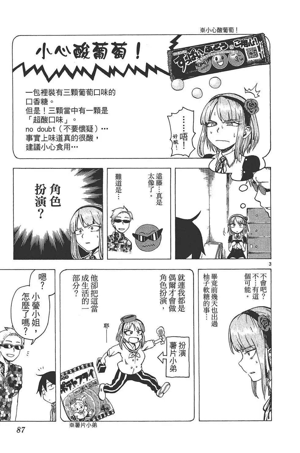 第02卷