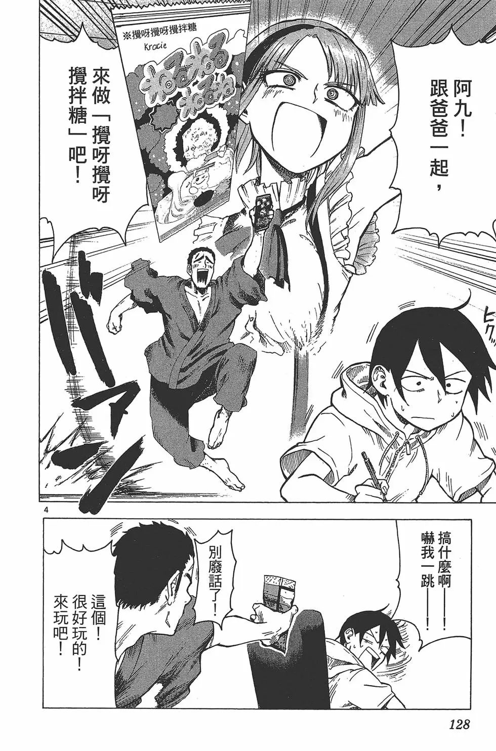 第02卷