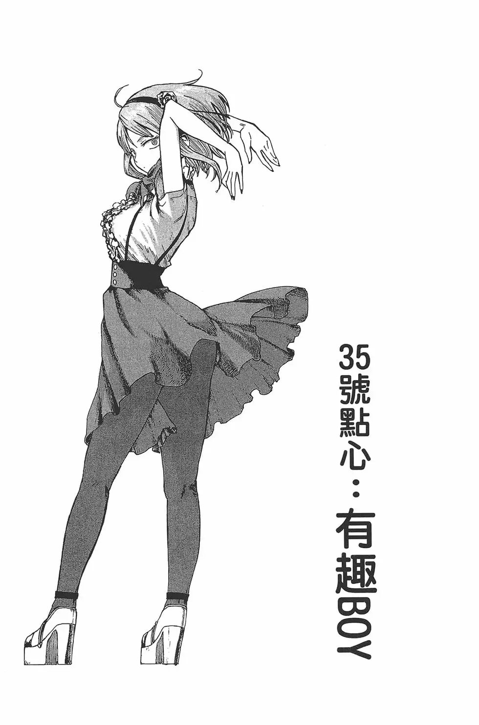 第02卷