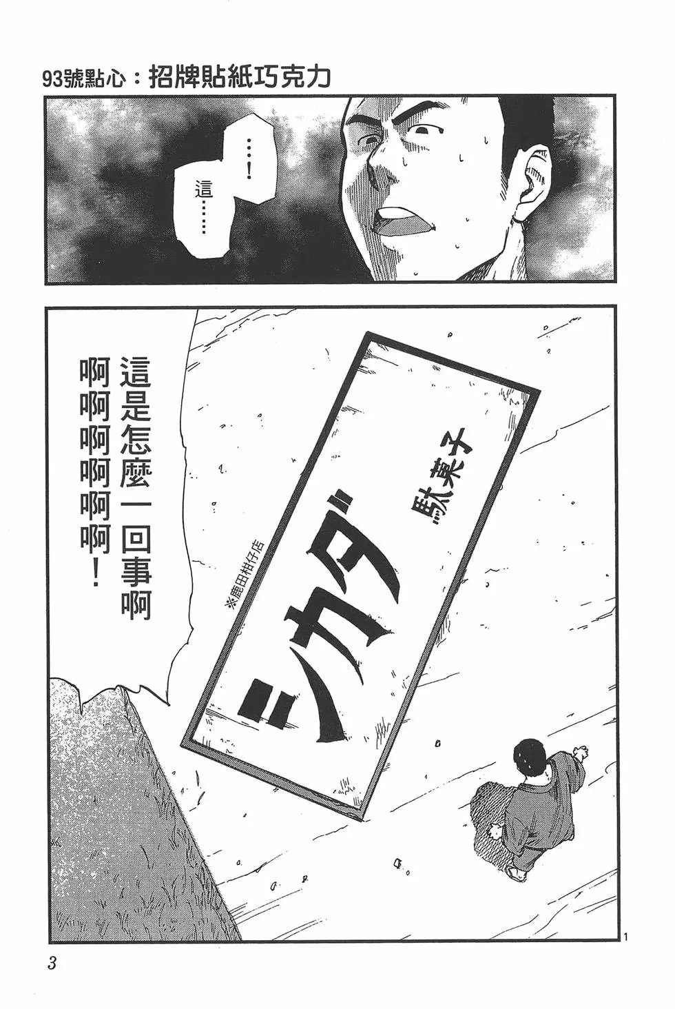 第06卷