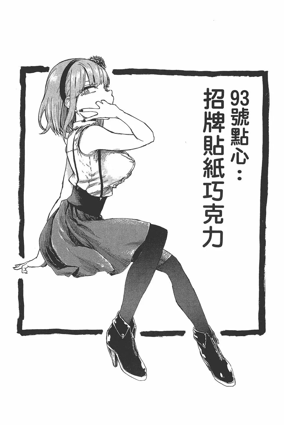 第06卷