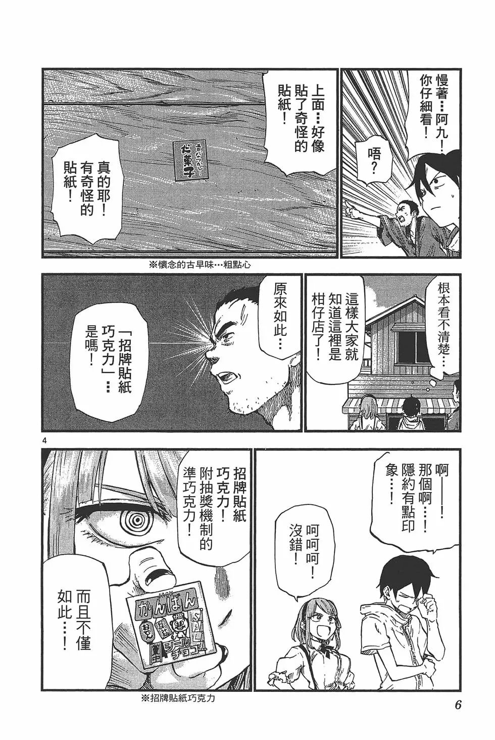 第06卷