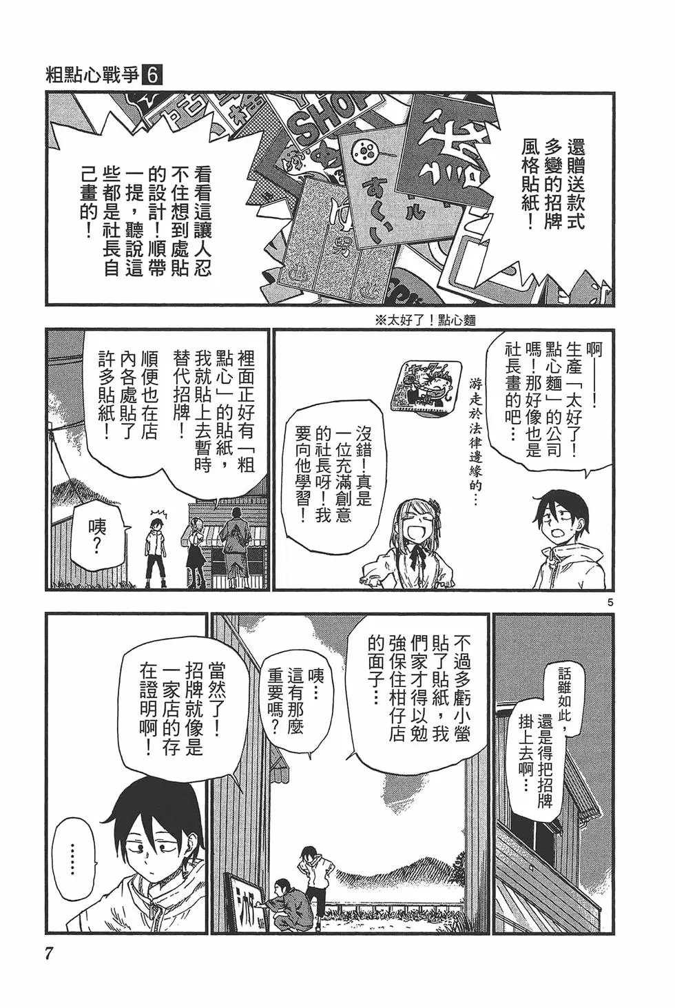 第06卷