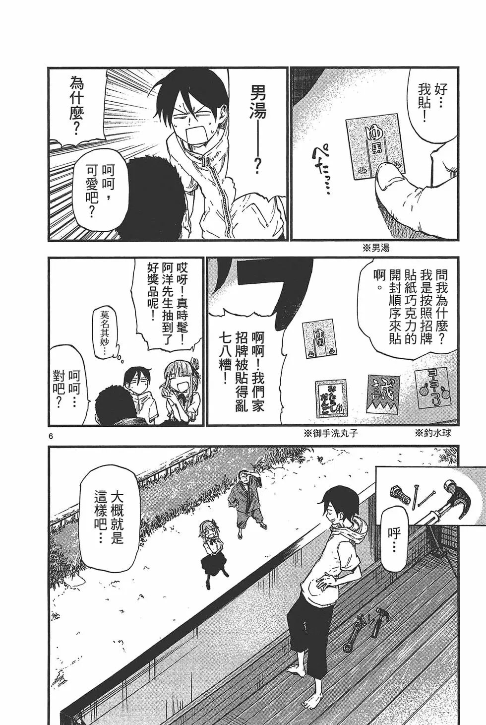 第06卷