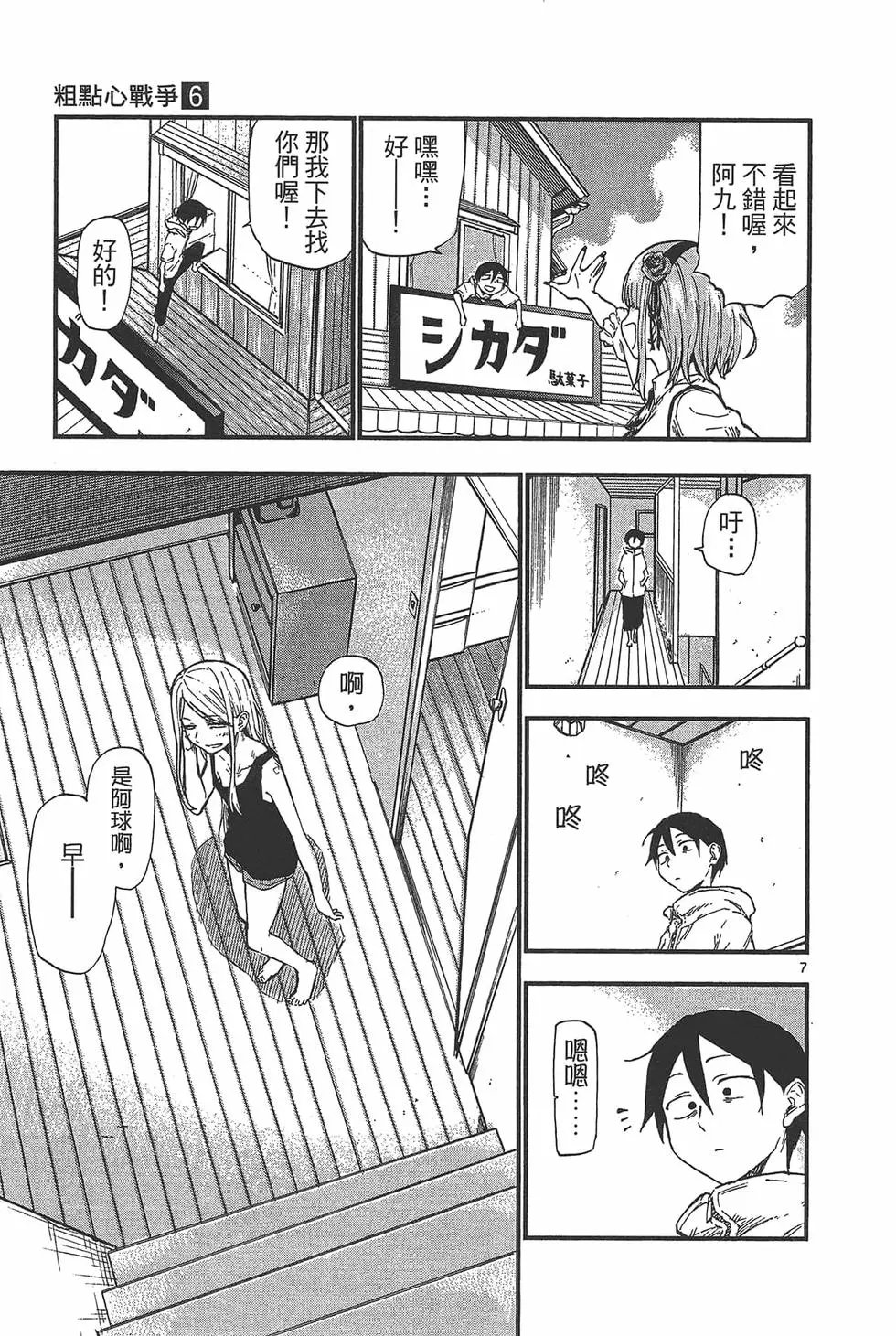 第06卷