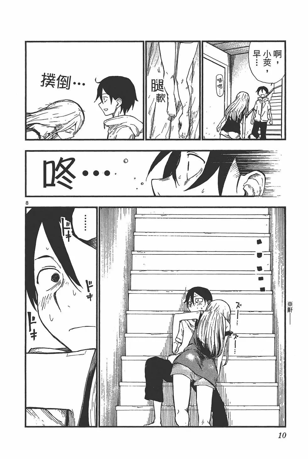 第06卷