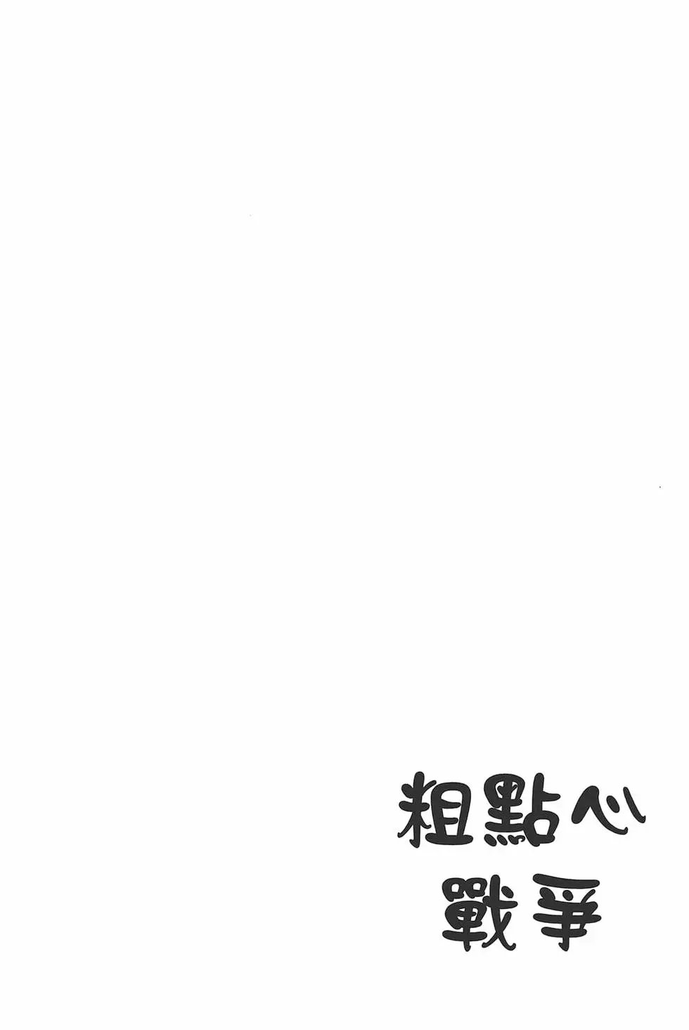 第06卷